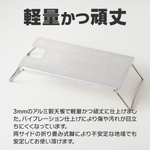 鍛冶屋の頓珍漢 イワタニ ジュニアバーナー専用 アルミ遮熱テーブル [050S24]