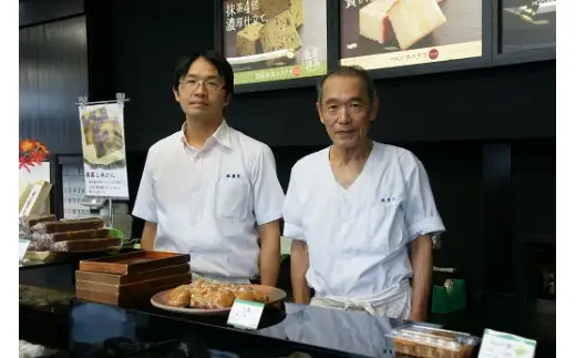 「西尾の抹茶」を使った「濃茶・茶ぼーず極み　6個入」・H045-15