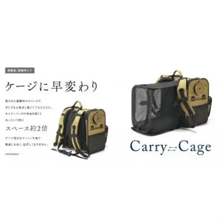 PFIキャリーバッグ　【コンパクトタイプ/ライトグレー】　ペット防災×アウトドアペットキャリーバッグ【1378884】