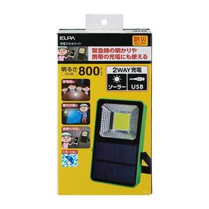【防災・屋外作業】充電できるライト