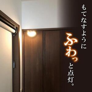 もてなしライト扉ひっかけ形　電球色・白色　人感センサー　電池式　HLH-2206