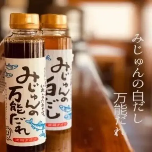 ＜居酒屋はりゆん＞みじゅんオリジナル詰め合わせ（Ａセット）