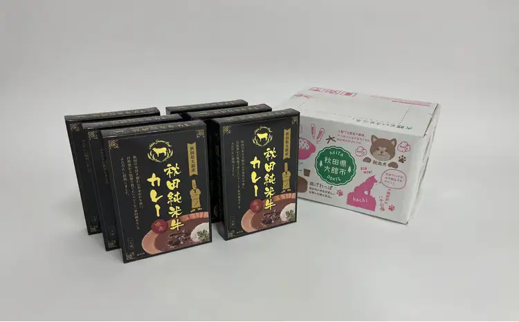 125P2901 秋田純米牛カレー6個入り【東日本物産 】