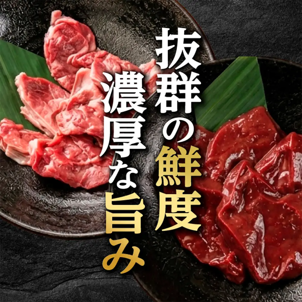 【農林水産大臣賞受賞】花咲豚 極上 埼玉ホルモン 720g ( 180g ×4種 ) 赤セット 【11100-0208】 | 豚肉 焼肉 食べ比べ セット ガツ コブクロ シロ テッポウ 豚ホルモン 朝締め 抜群の鮮度 旨味濃厚 秘伝のタレ 味付済 小分け 便利 焼くだけ バーベキュー キャンプ 国産 冷凍