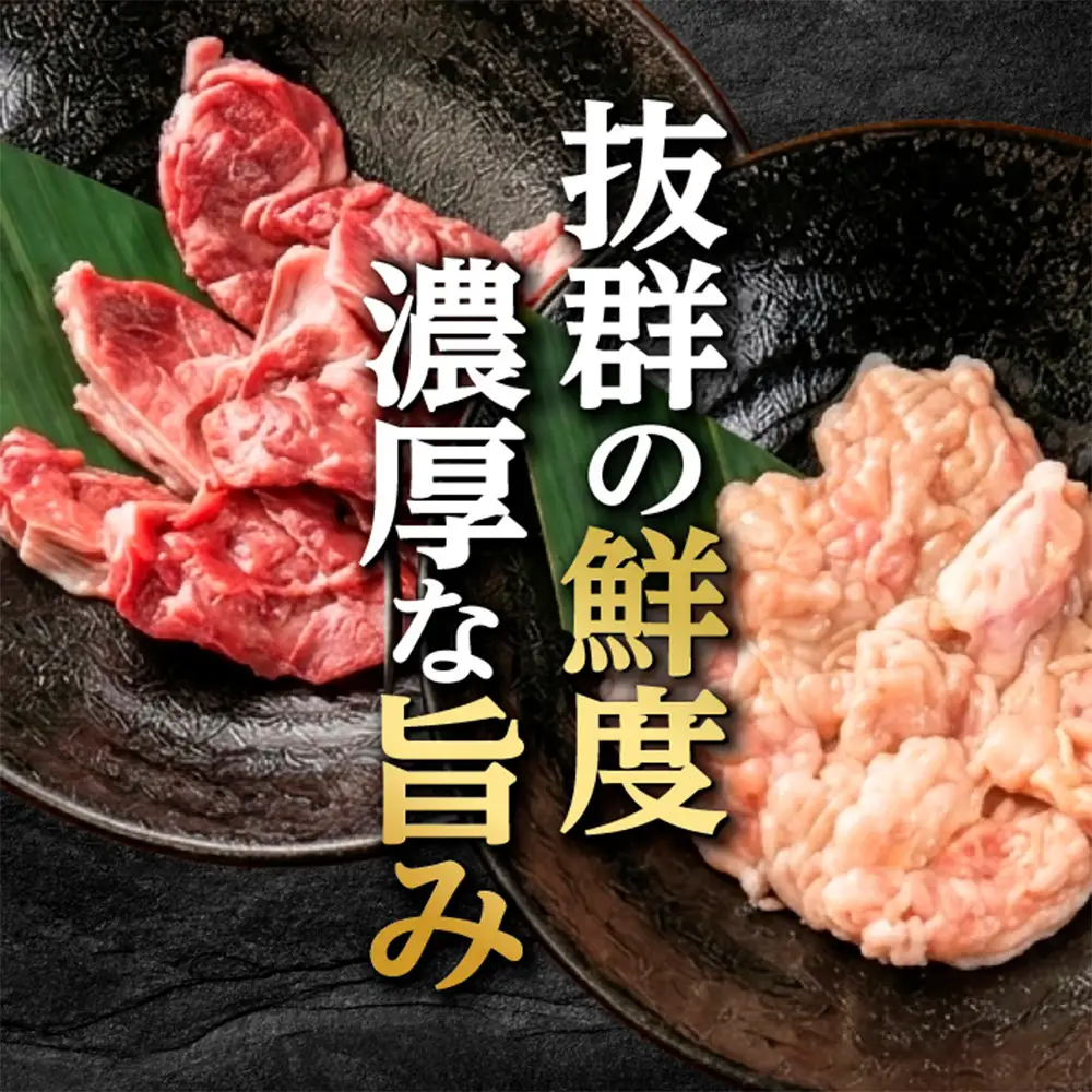 【農林水産大臣賞受賞】花咲豚 極上 埼玉ホルモン 720g ( 180g ×4種 ) 白セット 【11100-0209】 | 豚肉 焼肉 食べ比べ セット カシラ・タン・ハツ・レバー 豚ホルモン 朝締め 抜群の鮮度 旨味濃厚 秘伝のタレ 味付済 小分け 便利 焼くだけ バーベキュー キャンプ 国産 冷凍
