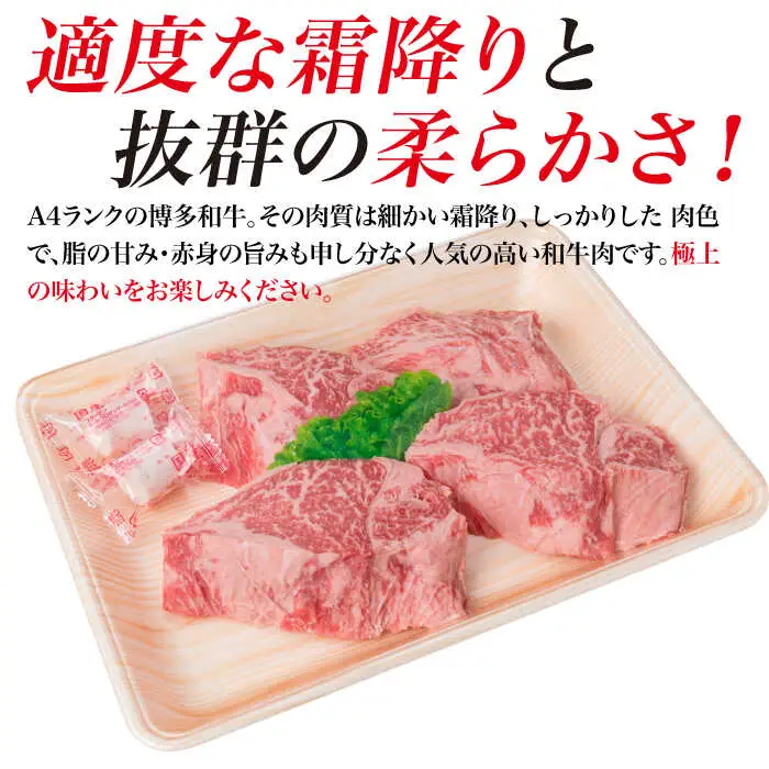 【全3回定期便】【極上 ヒレ ステーキ】 100g×4枚 A4ランク 博多和牛 糸島市/糸島ミートデリ工房[ACA136] ステーキ ヒレ ヒレ肉 フィレ ヘレ 牛肉 赤身 黒毛和牛 国産