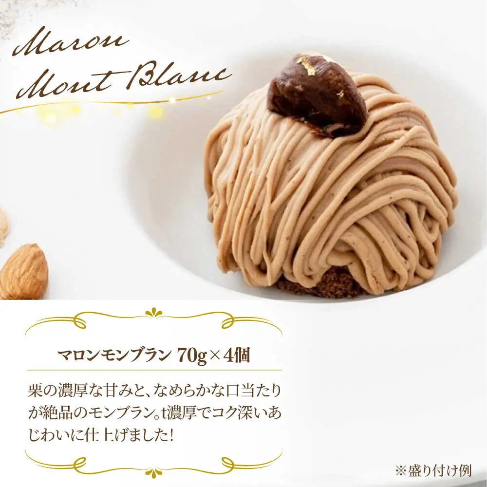 ベイクドチーズ / マロンモンブラン / クワトロベリートルテ ケーキ 3種17個 冷凍 糸島市 / 五洋食品産業 [AQD024]
