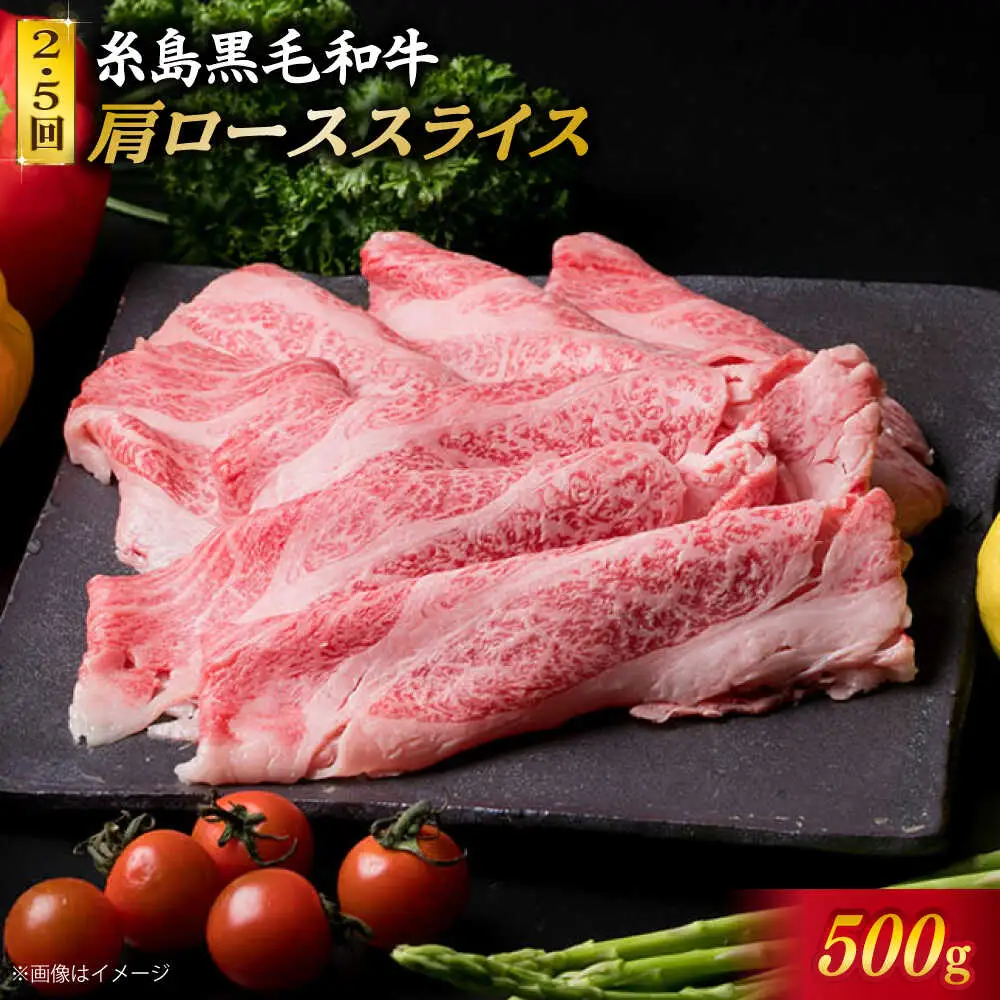【全6回定期便】A4 ランク 博多 和牛 シャトーブリアン 180g×2枚 & A4 ランク 糸島 黒毛 和牛 肩ロース 500g & モモ肉 500g 糸島市/糸島ミートデリ工房 [ACA107] 高級部位 霜降り 国産