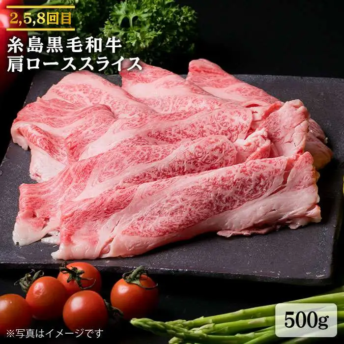 【全9回定期便】A4ランク 博多和牛 シャトーブリアン 180g×2枚 & A4ランク 糸島黒毛和牛 肩ロース 500g & モモ肉 500g 糸島市/糸島ミートデリ工房 [ACA108] 博多 和牛 肉