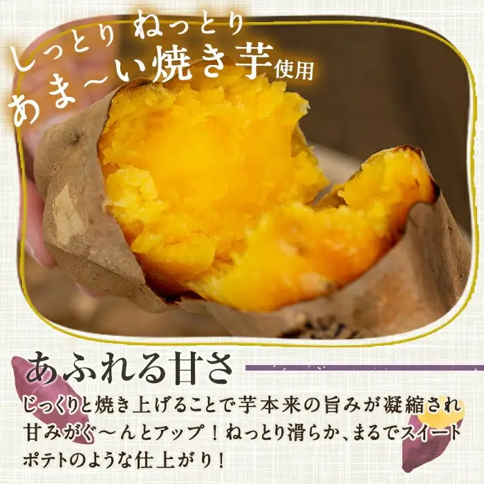 干し芋 鹿児島県産 紅はるか 合計700g（100g×7袋）焼き干し芋【00-062-02】
