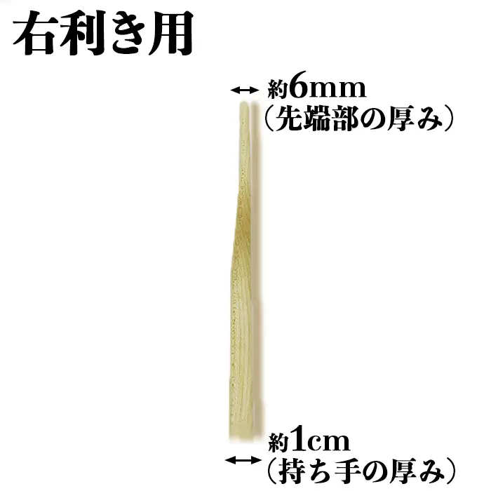 木工房矢吹のメープルの料理用木べら( へら 木製 無垢 アウトドア キャンプ 右利き用 )＜085-011＞