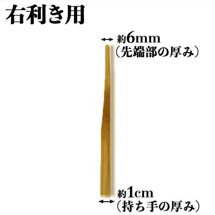 木工房矢吹のチェリーの料理用木べら( へら 木製 無垢 アウトドア キャンプ 右利き用 )＜085-013＞