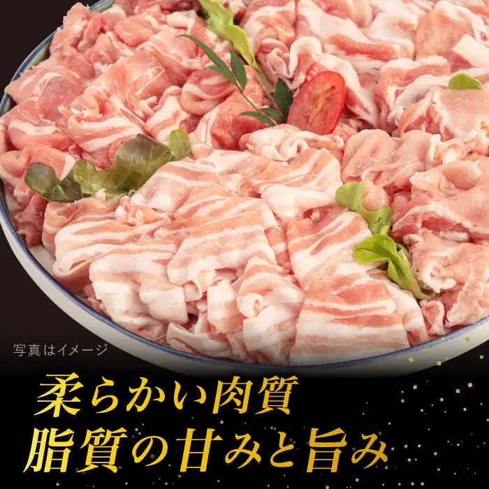 【全12回定期便】 【しゃぶしゃぶ 食べ比べ】 1.5kg×12回 糸島産豚肉 しゃぶしゃぶ 用 食べ比べ セット 糸島市/糸島ミートデリ工房 [ACA153]