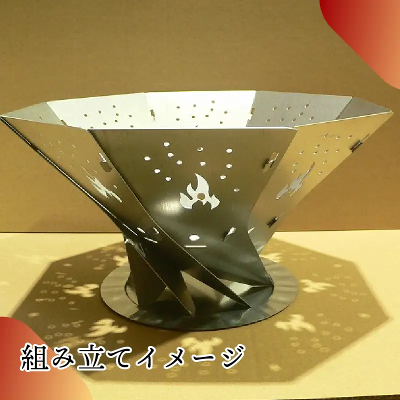 153-3 アウトドア用品　焚き火台 「WFT1-P」