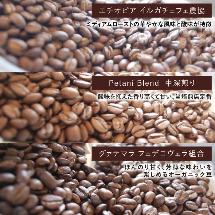 【 全3回 定期便 】 [ COFFEE GIFT ] 店主 セレクト の おすすめ ギフト缶 を 2缶＋3種 から選べる ドリップパック 5袋 糸島市 / Petani coffee [ALC013]