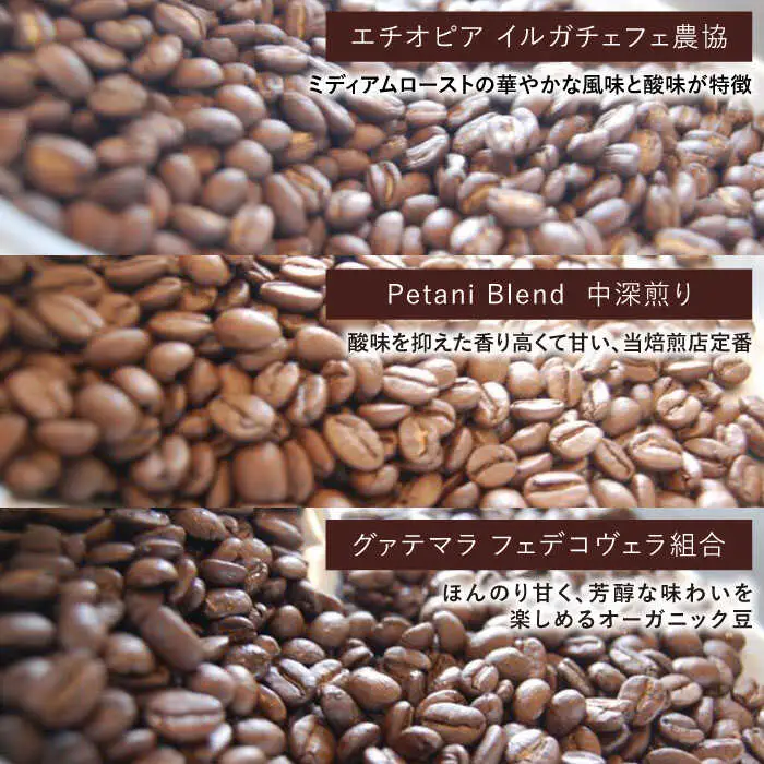 【 全3回 定期便 】 [ COFFEE GIFT ] 店主 セレクト の おすすめ ギフト缶 ＋ 3種 から選べる ドリップパック 5袋 糸島市 / Petani coffee [ALC016]