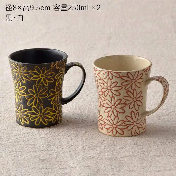 【波佐見焼】撥水花散らし マグカップ セット 食器 皿 【長十郎窯】 [AE04] 波佐見焼 食器