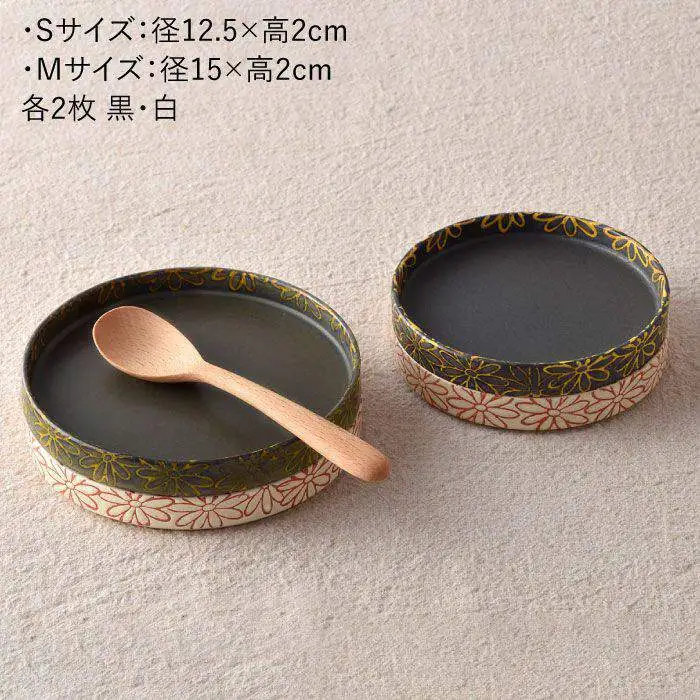 【波佐見焼】撥水花散らし お皿 セット 食器 皿 【長十郎窯】 [AE05] 波佐見焼