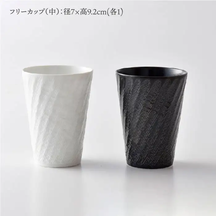 【波佐見焼】砂紋シリーズ 白黒マット 角皿 フリーカップ 朝食セット 食器 皿 【一真陶苑】 [BB41]  波佐見焼
