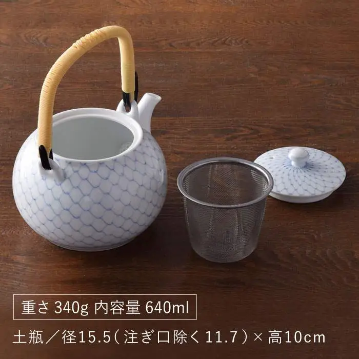 【波佐見焼】染付網絵 急須 湯呑み 茶器セット 食器 皿 【洸琳窯】 [GE01]  波佐見焼