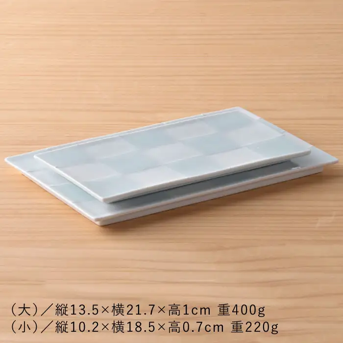 【波佐見焼】青磁市松短冊皿2枚セット 食器 皿 【洸琳窯】 [GE06]  波佐見焼