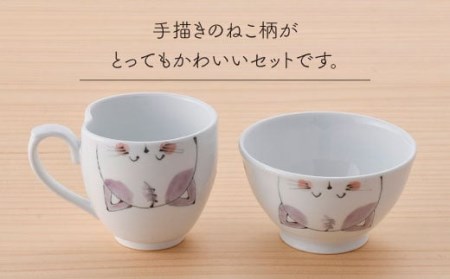 【波佐見焼】おうちdeねこセット 茶碗 マグカップ プレート 小皿 食器 皿 【松幸陶芸】 [HB19] 波佐見焼