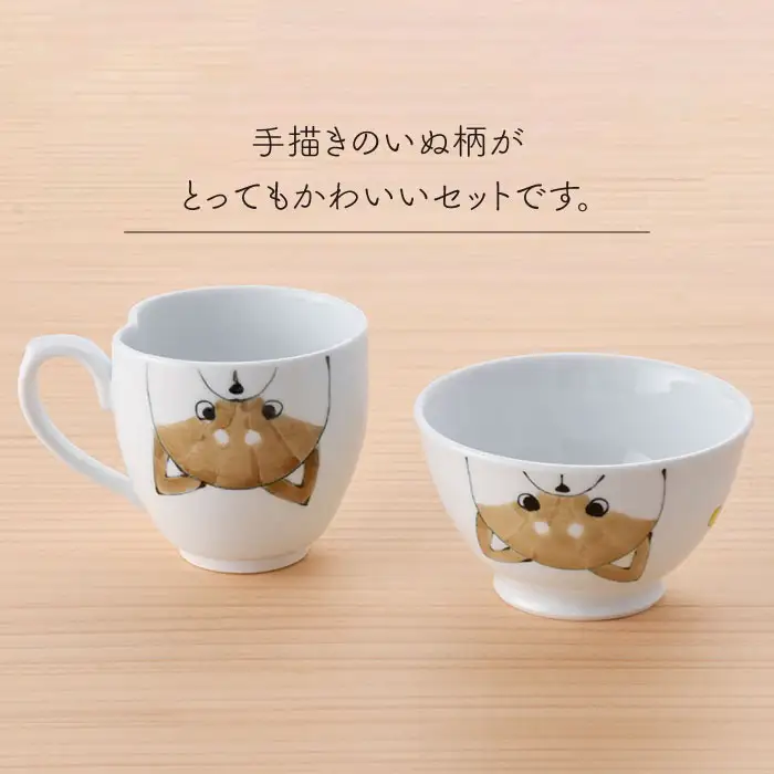 【波佐見焼】おうちdeワンコセット 茶碗 マグカップ プレート 小皿 食器 皿 【松幸陶芸】 [HB20] 波佐見焼