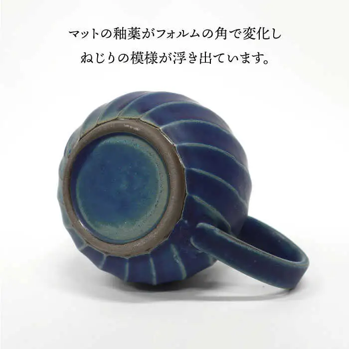 【波佐見焼】ねじりそぎ 500cc ティーポット ブルー 食器 皿 【玉有】 [IE02]  波佐見焼