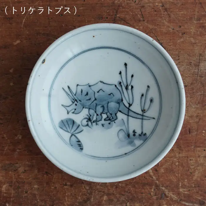 【波佐見焼】DINOSAUR 豆皿 小皿 4個セット 食器 皿 【studio wani】 [MB21]