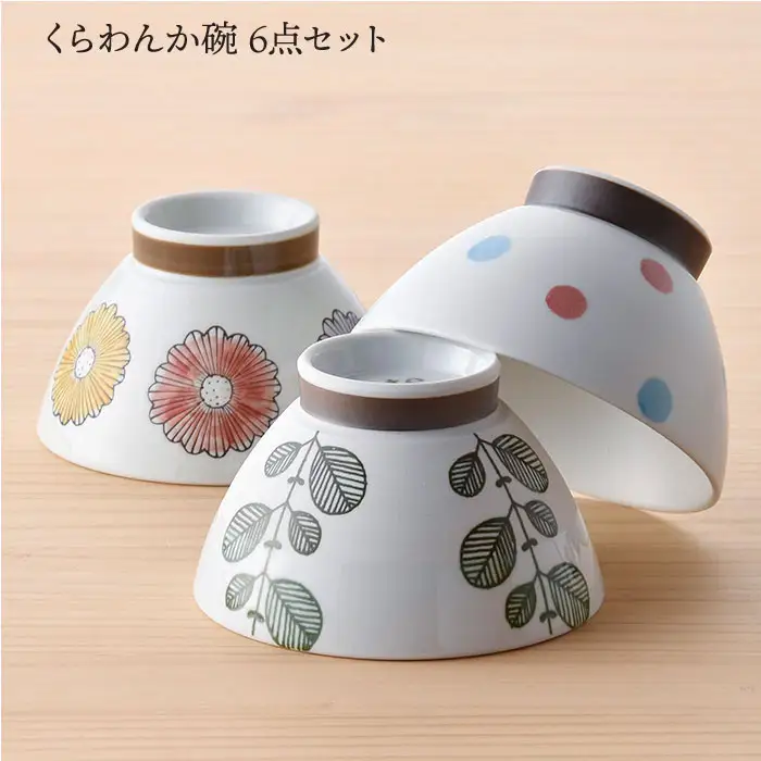 【波佐見焼】オリジナルセットアップ商品 茶碗 小鉢 食器 皿 【新生和／西日本陶器】 [NB65] 波佐見焼