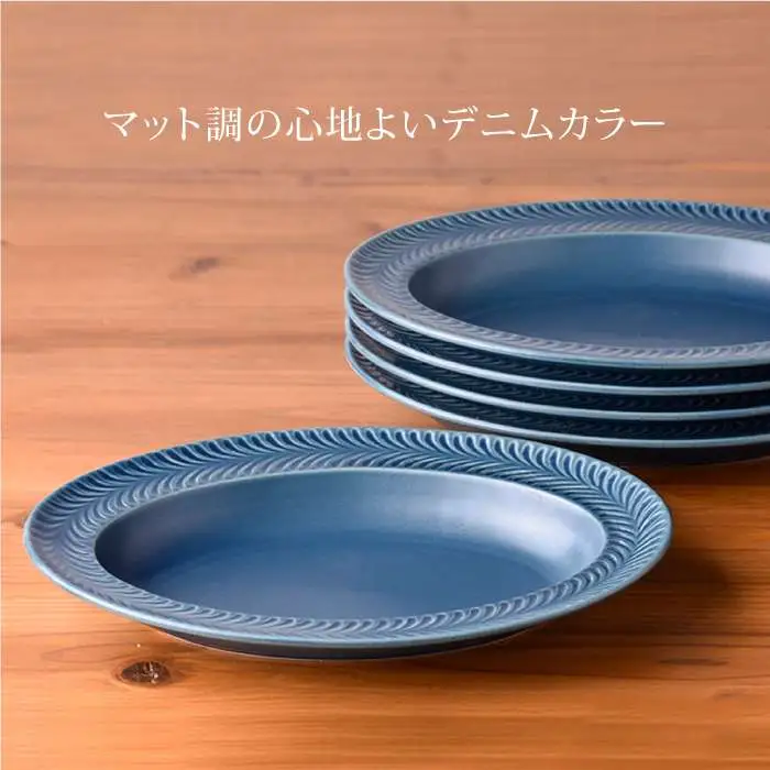 【波佐見焼】ローズマリー (デニム) オーバル ボウル 5個セット 食器 皿 【福田陶器店】 [PA183]  波佐見焼