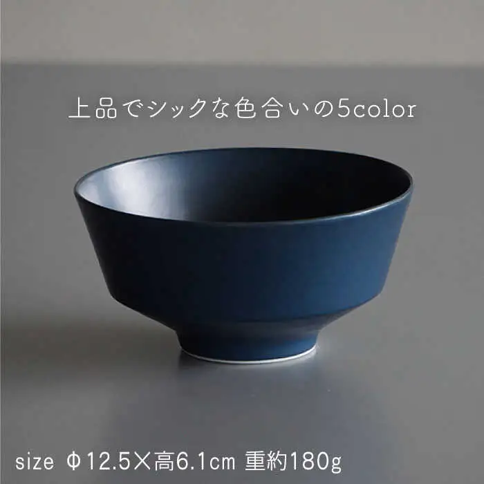 【波佐見焼】koma 茶碗 5個セット 食器 皿 【永峰製磁】【eiho】 [RA66] 波佐見焼