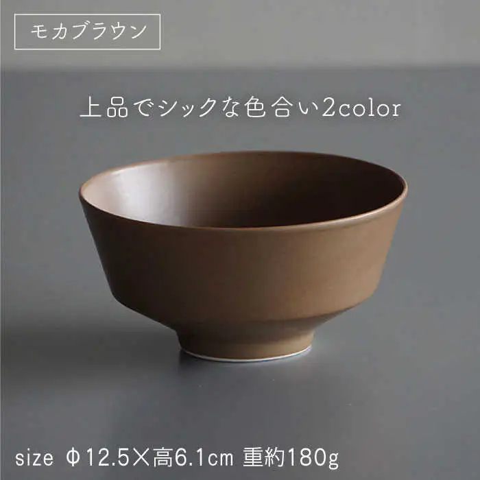 【波佐見焼】koma 茶碗 ペアセット モカブラウン・グレージュ 食器 皿 【永峰製磁】【eiho】 [RA67] 波佐見焼