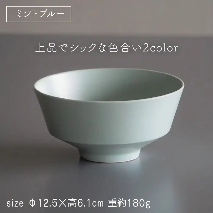 【波佐見焼】koma 茶椀 ペアセット ミントブルー・アイボリー 食器 皿 【永峰製磁】【eiho】 [RA68] 波佐見焼