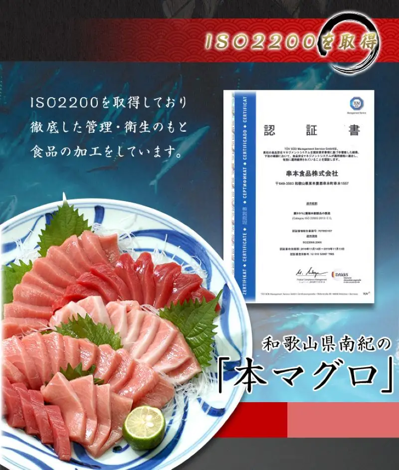 本マグロ（養殖）トロ＆赤身セット 500g まぐろ【nks110D】
