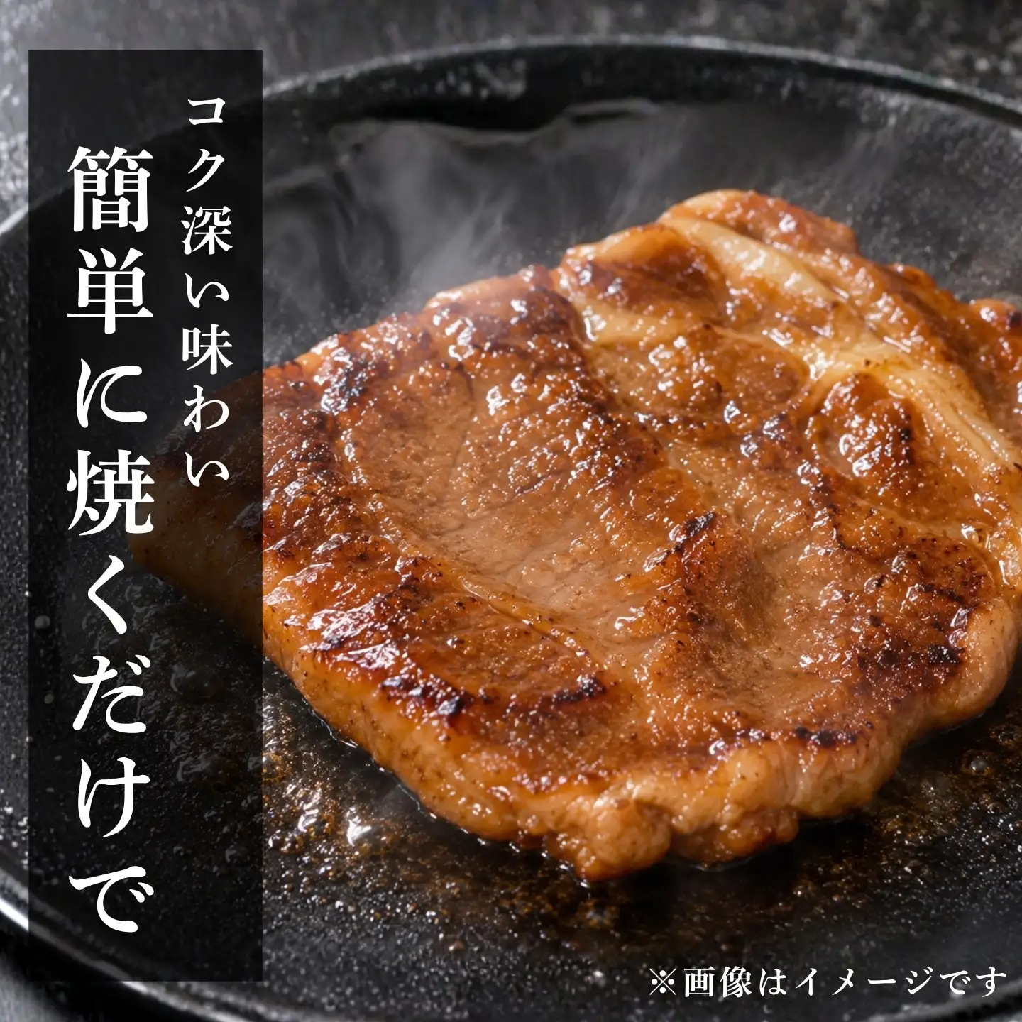 【バナナマンの早起きせっかくグルメ！】富士湧水ポーク　極漬　豚ロース（赤味噌）【 2パック】｜豚肉