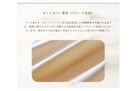 スタンダードパック「ジョリーメゾンのトッポンチーノ(R)」