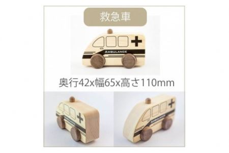 桧のおもちゃ　はたらく車シリーズ