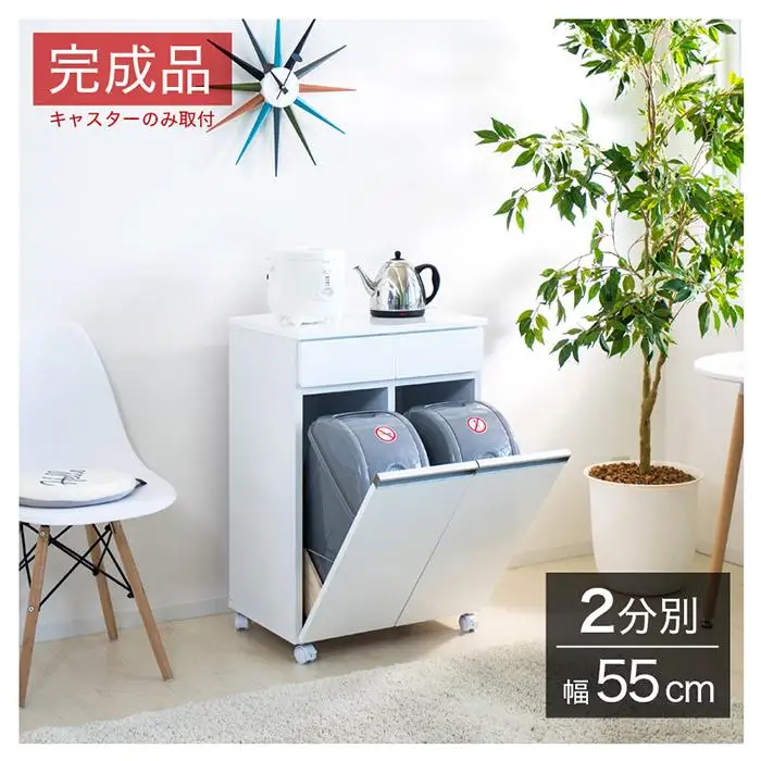 ダイニングダストボックス2D ブラウン SB23705