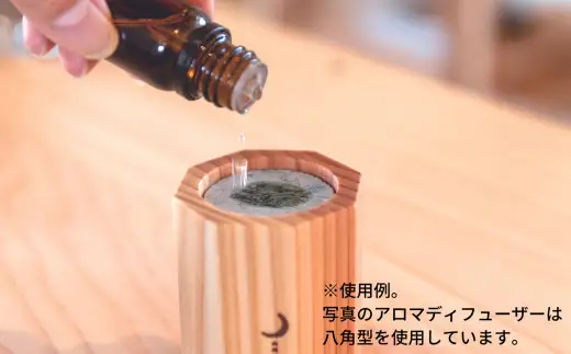 アロマディフューザー(八角型)と秋田杉の精油セット　140P108004【アロマ工房 月ノ雫】