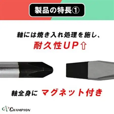 チャンピオンツールの握り易い貫通クッションドライバー 6本セット 工具 No.NKB_雑貨   _【1380878】