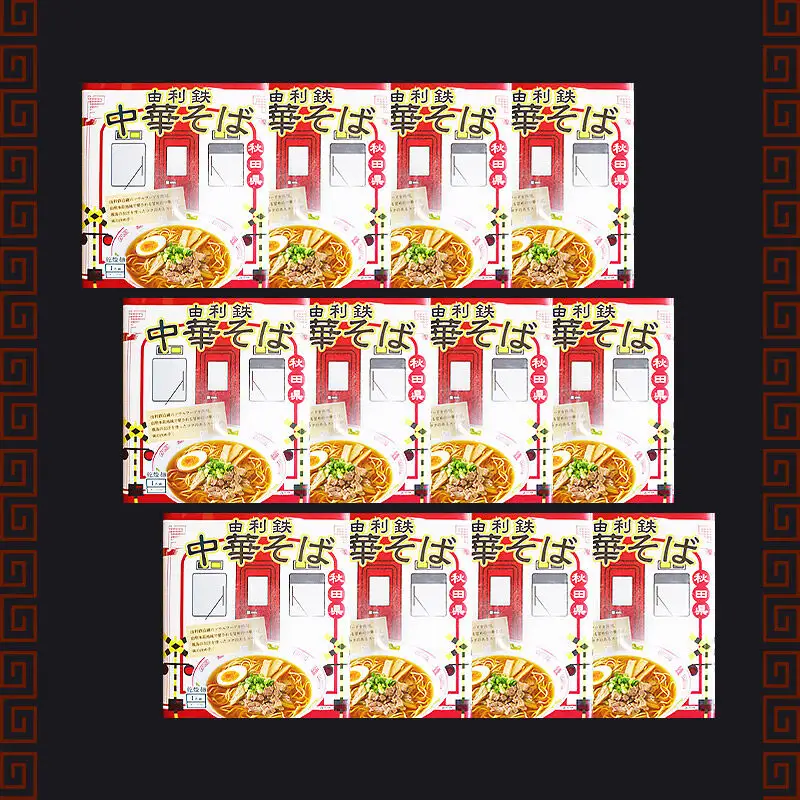 由利鉄中華そば（醤油）12個