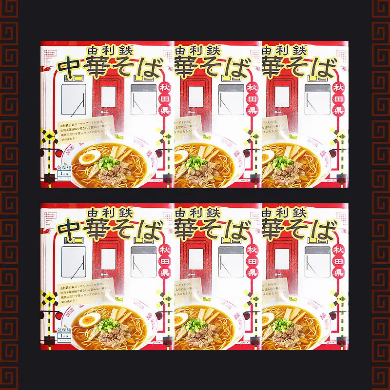 由利鉄中華そば（醤油） 6個