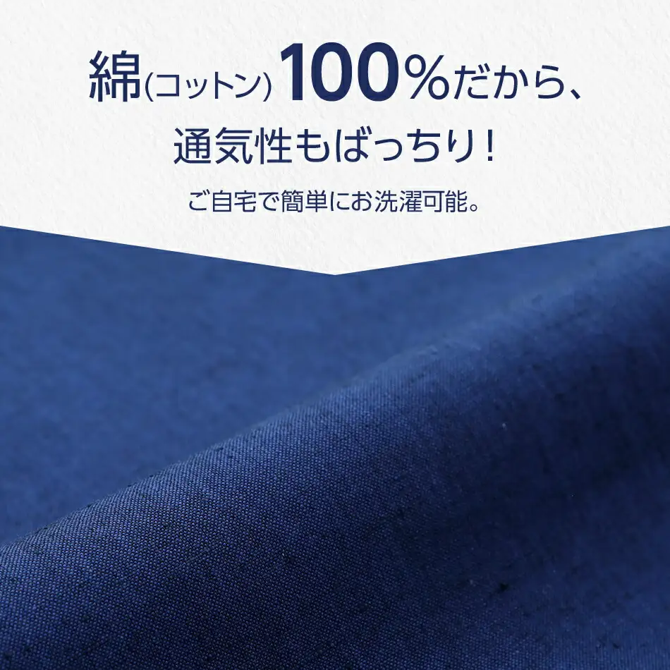 久留米織紬作務衣 ＜紺＞ Lサイズ　BA027