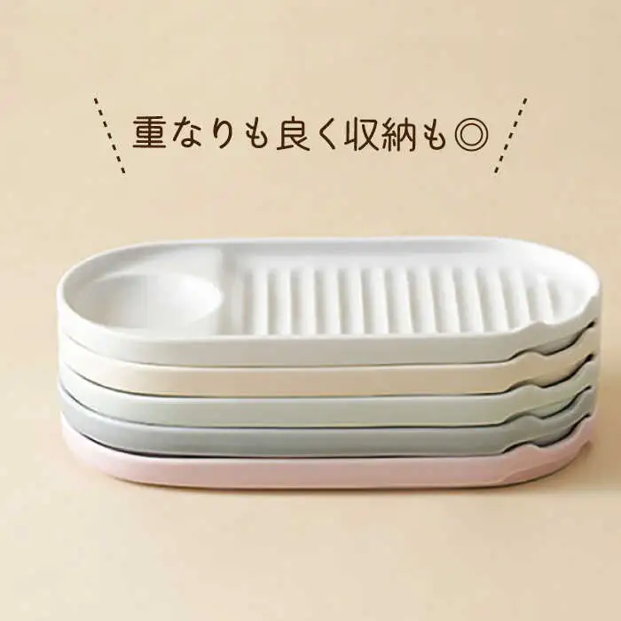【波佐見焼】ぎょうざ皿 プレート 5色セット 食器 お皿【Cheer house】[AC152] 波佐見焼
