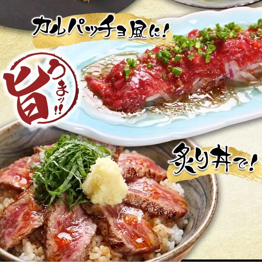 都城産馬ロースブロック300g〔AC-0111〕_(都城市) 馬刺 桜肉 都城産馬刺 真空 ロースブロック 150g×2