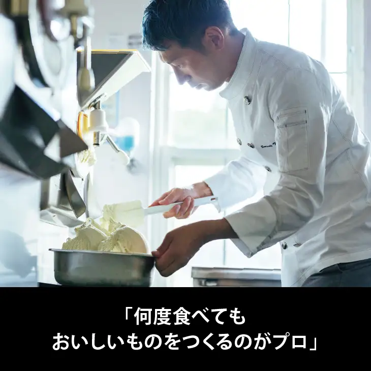 ジェラート 国際大会優勝店 アイス 「Rimo」 ピスタチオソフトクリーム〈120ml×14個〉 ABA003 | アイス