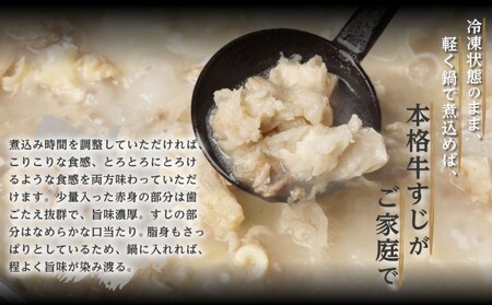 牛すじ ボイル 下ゆで処理済 一口サイズ 牛すじ【2.4kg】【冷凍】