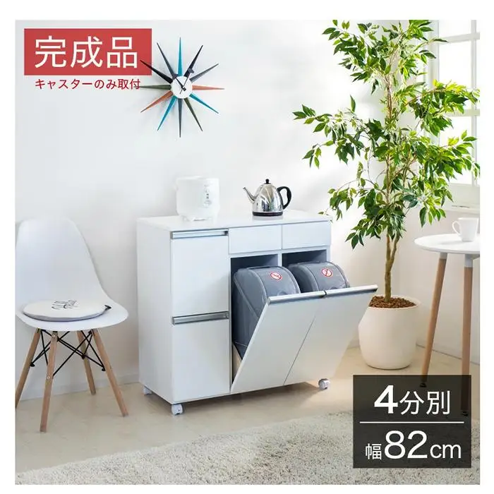 ダイニングダストボックス4D ブラウン SB23715