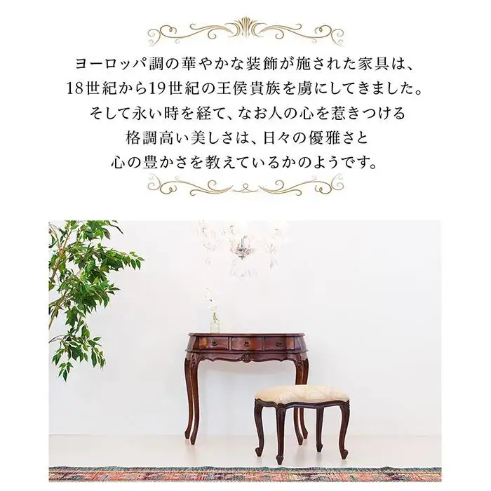 コモ コンソール ブラウン sb28577
